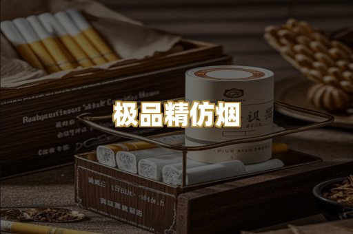 高仿爆珠